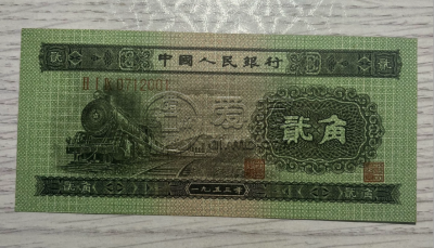 火车头二角价格  1953年2角值多少钱