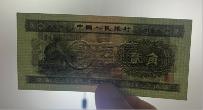 火车头二角价格  1953年2角值多少钱