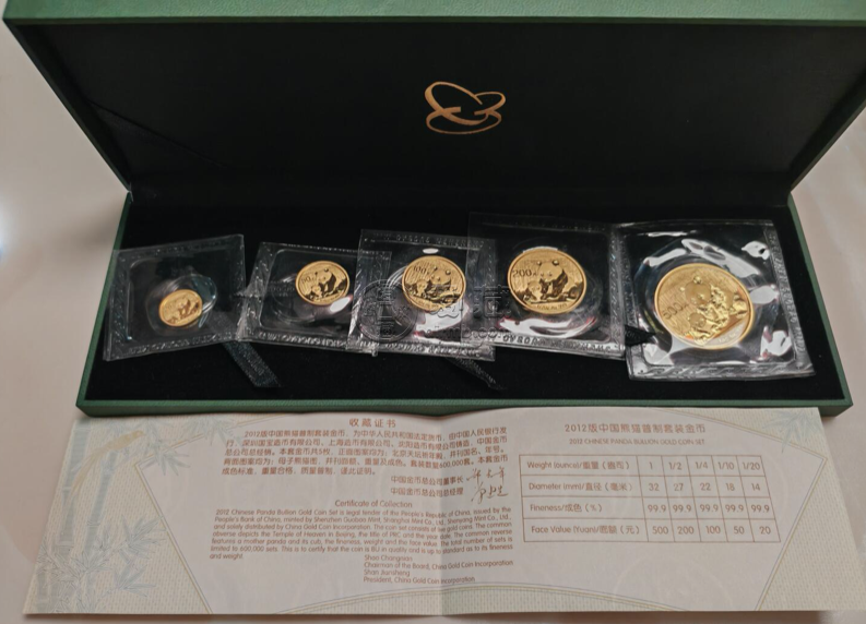 2012年熊猫金币回收价格：2012年熊猫金币套装收藏价值