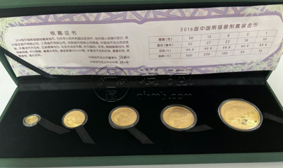 2016年熊猫金币回收价格及收藏价值