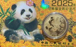 纪念金币回收平台交易 纪念金币回收渠道有哪些