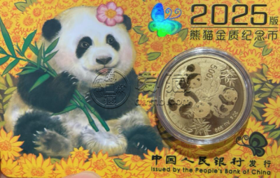 纪念金币回收平台交易；纪念金币回收渠道有哪些
