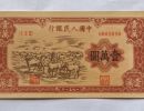 牧马图人民币值多少钱  1955年五万元牧马图价格