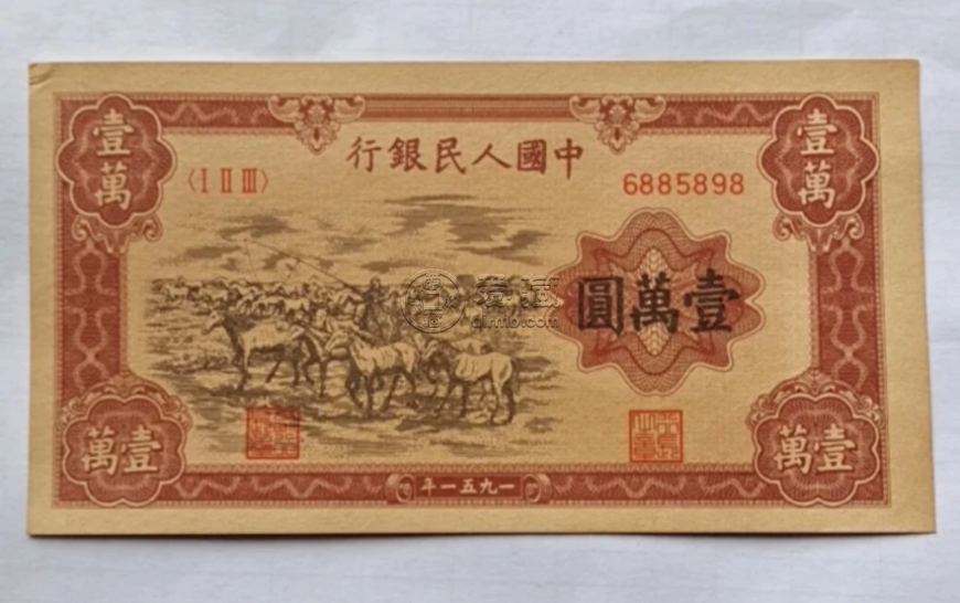 牧马图人民币值多少钱  1955年五万元牧马图价格