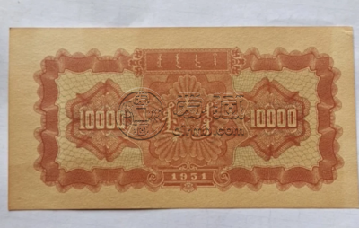 牧马图人民币值多少钱  1955年五万元牧马图价格