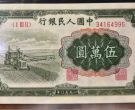 五万元收割机价格   一版币50000收割机值多少钱