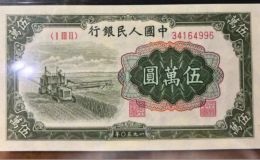 五万元收割机价格   一版币50000收割机值多少钱