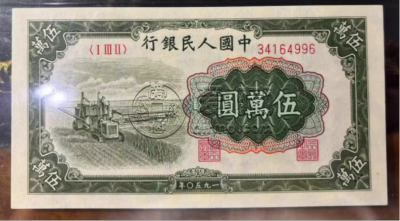 五万元收割机价格   一版币50000收割机值多少钱