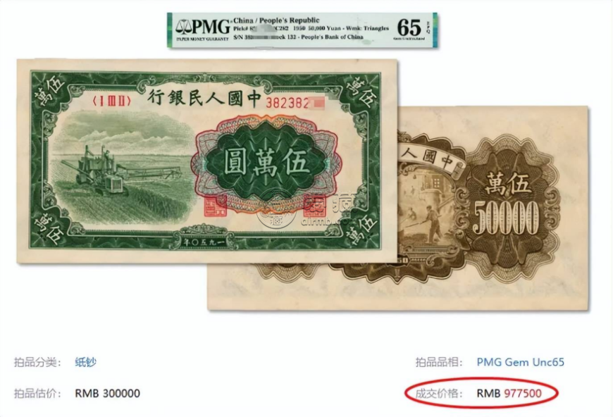 五万元收割机价格   一版币50000收割机值多少钱