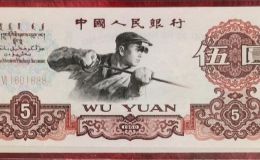 1960年炼钢五元价格  炼钢五元回收价格是多少