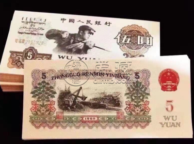 1960年炼钢五元价格  炼钢五元回收价格是多少