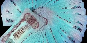 三版枣红一角价格及收藏价值