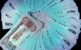 三版棗紅一角價格及收藏價值