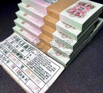 三版枣红一角价格及收藏价值