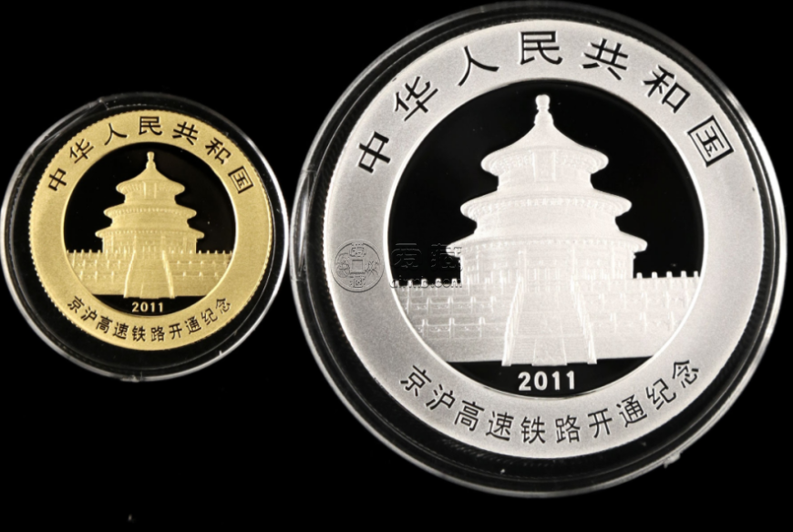 2011年京沪高铁开通金银币价格  京沪高铁金银币值多少钱