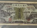 第一套人民币一百元黑工厂值多少钱   1948年黑工厂回收价格