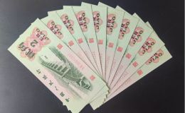 1962年2角纸币最新价格  长江大桥2角多少钱