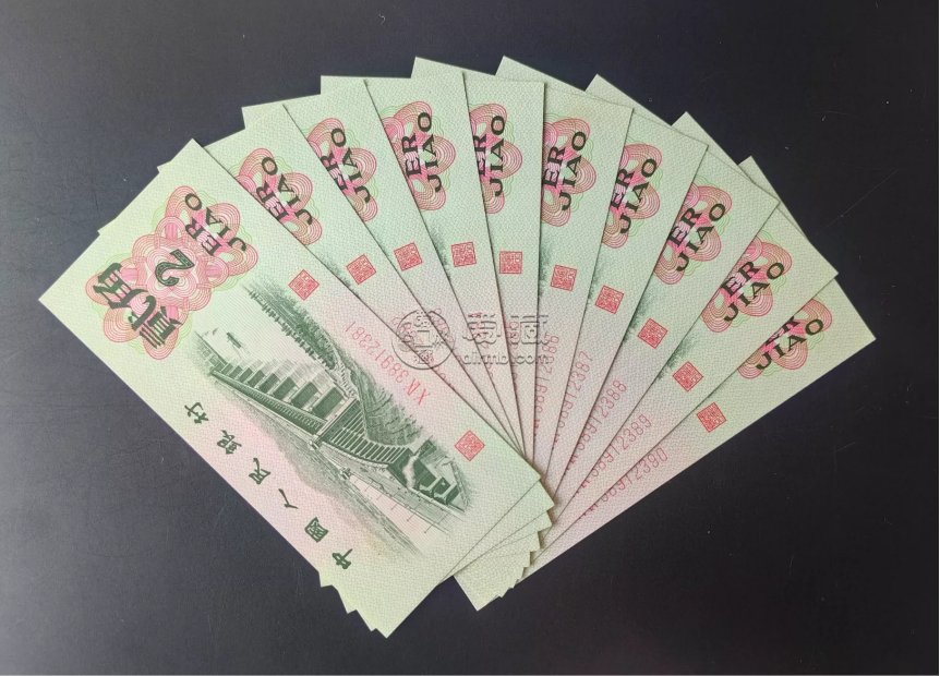 1962年2角纸币最新价格  长江大桥2角多少钱