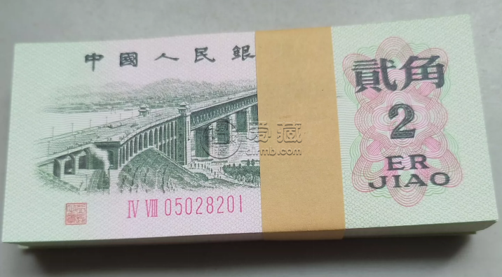 1962年2角纸币最新价格  长江大桥2角多少钱