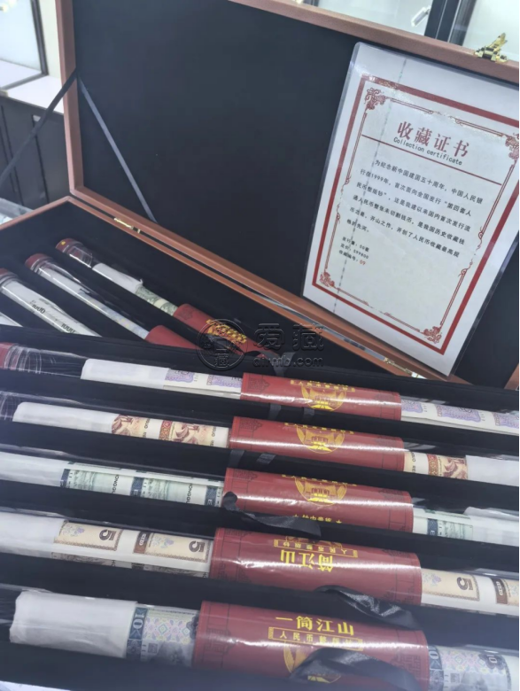 第四套人民币整版钞最新价格    四版币整版钞大炮筒投资价值