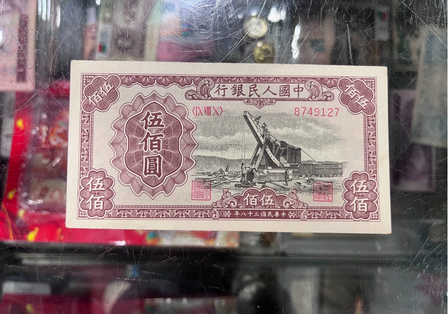 起重机500元价格   一版币起重机500元市场价格