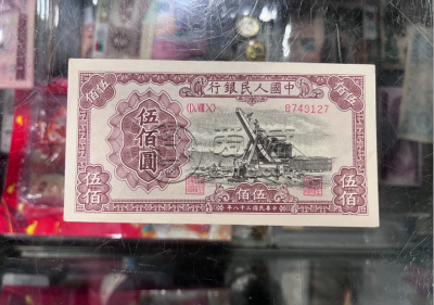 起重机500元价格   一版币起重机500元市场价格