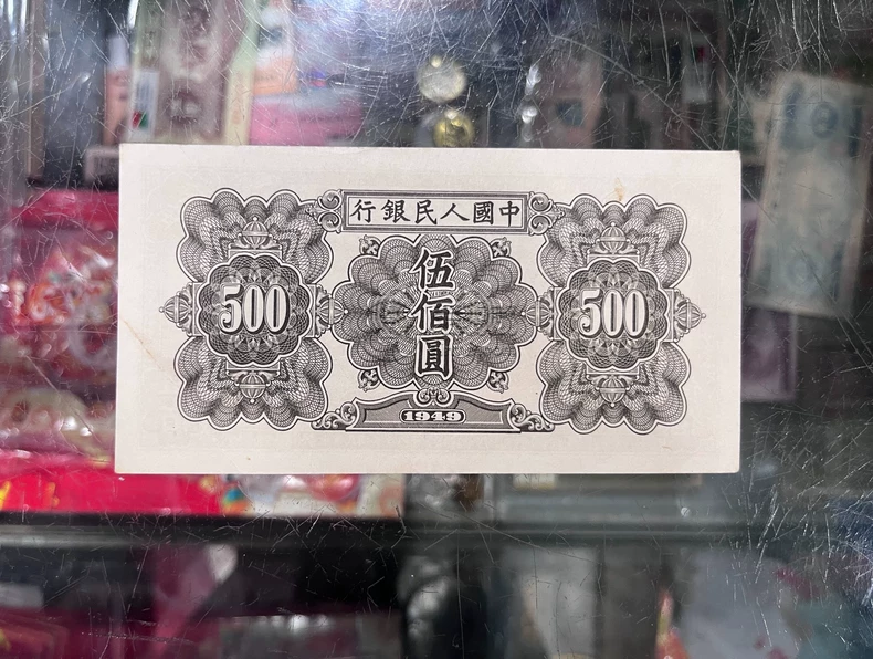 起重机500元价格   一版币起重机500元市场价格