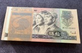 太原回收钱币公司推荐_老人民币无套路