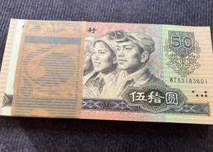 太原回收钱币公司推荐_老人民币无套路