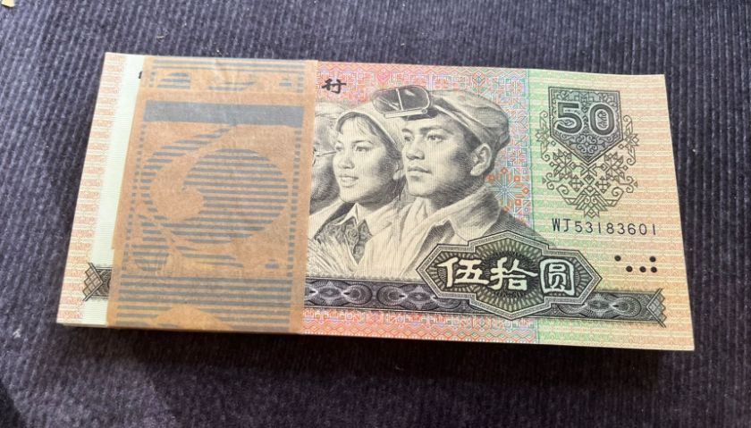 巴彦淖尔回收钱币公司推荐_旧纸币当场结算