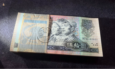 90年50元回收联系电话    90年50元回收价格