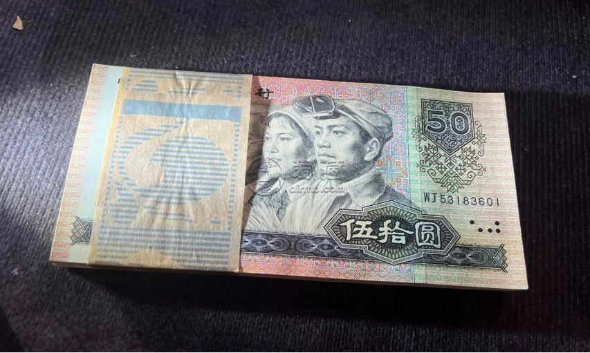 90年50元回收联系电话    90年50元回收价格
