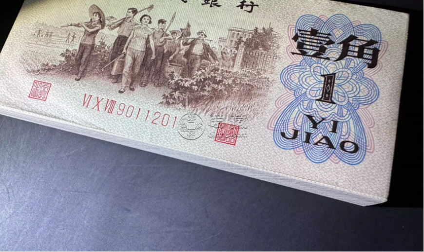 背绿一角值多少钱一张   第三套人民币背绿1角回收价格