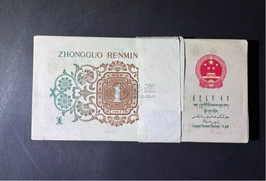 背绿一角值多少钱一张   第三套人民币背绿1角回收价格