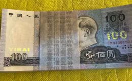 90100一刀最新价格   1990年100元现在值多少钱