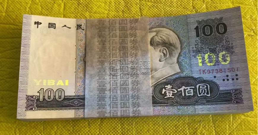 90100一刀最新价格   1990年100元现在值多少钱