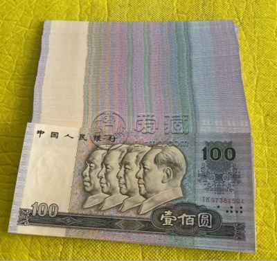 90100一刀最新价格   1990年100元现在值多少钱