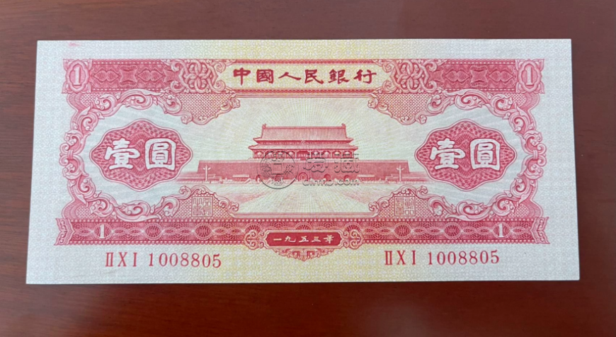 红一元值多少钱   第二套人民币红1元回收价格