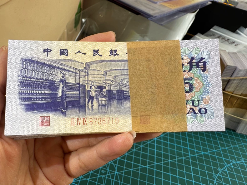 纺织五角一梱价格   三版币纺织工人5角值多少钱