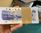 纺织五角一梱价格   三版币纺织工人5角值多少钱
