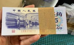 纺织五角一梱价格   三版币纺织工人5角值多少钱