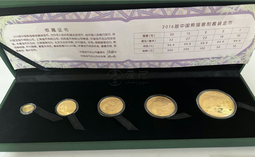 纪念金币回收  纪念金币回收价格表一览