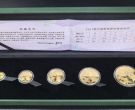 熊猫金币一套价目表  熊猫金币一套回收价格