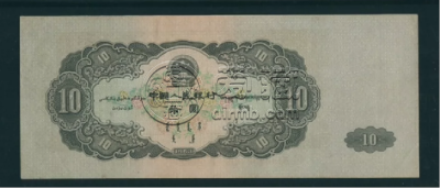 大黑十价格    1953年大黑拾市场行情