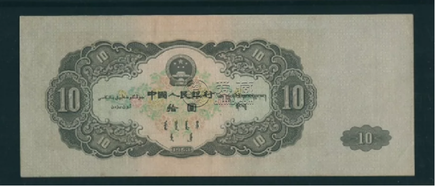 大黑十价格    1953年大黑拾市场行情