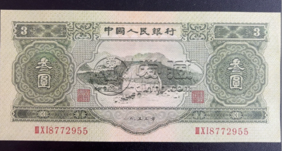 第二套人民币回收价格及投资收藏价值分析