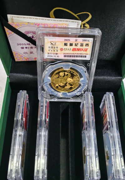 2025年熊猫金币一套价目表  2025熊猫金币最新价格