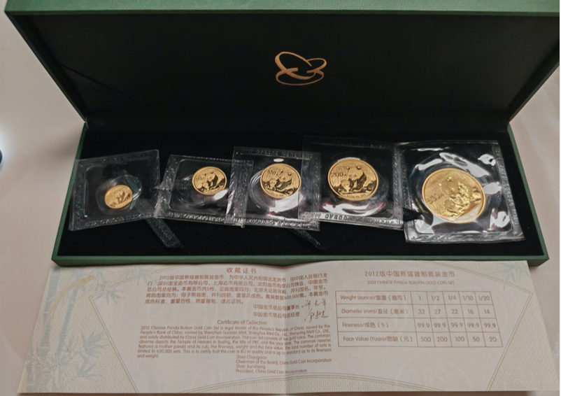 1980年50元价格 1980年50元回收价格最新