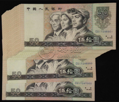 1980年50元价格 1980年50元回收价格最新