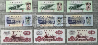 1980年50元价格 1980年50元回收价格最新